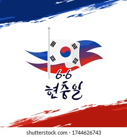 Translation: June 6, Memorial Day. South Korea Memorial Day (Hyeonchung-il) vector illustration. Suitable for greeting card, poster and banner.