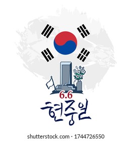 Translation: June 6, Memorial Day. South Korea Memorial Day (Hyeonchung-il) vector illustration. Suitable for greeting card, poster and banner.