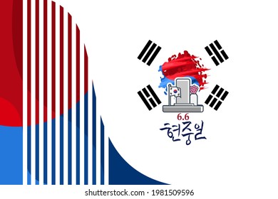 Translation: June 6, Memorial Day. South Korea Memorial Day (Hyeon Chung-Il) vector illustration. Suitable for greeting card, poster and banner.