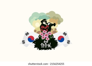 Translation: June 6, Memorial Day. South Korea Memorial Day (Hyeon Chung-Il) vector illustration. Suitable for greeting card, poster and banner.