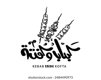 Übersetzung Kebab und Kofta in arabischer Sprache in moderner Schriftart handschriftliche Kalligrafie Logo ein berühmtes Rindfleisch Lebensmittel im Nahen Osten 