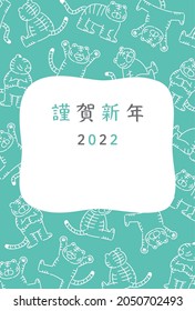 Translation: Kinga Shinnen is a polite New Year greeting in Japanese.