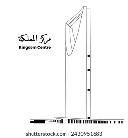 Translation - Kingdom Centre. Burj Al-Mamlaka, formerly Kingdom Tower at Riyadh Saudi Arabia Skyline City. Line art style