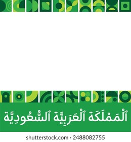 Translation: Kingdom of Saudi Arabia. Saudi Arabian Themed Banner with Arabic Calligraphy. Suitable for Saudi National Day banner, background and design