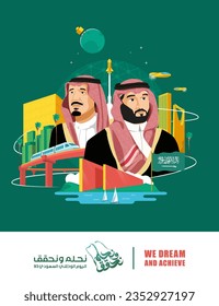 Translation : Kingdom of Saudi Arabia National Day. We Dream and Achieve. 93th KSA National Day Background