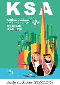 Translation : Kingdom of Saudi Arabia National Day. We Dream and Achieve. 93th KSA National Day Background