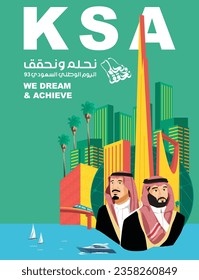 Translation : Kingdom of Saudi Arabia National Day. We Dream and Achieve. 93th KSA National Day Background