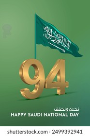 Translation : Kingdom of Saudi Arabia National Day. We Dream and Achieve. 94th KSA National Day Background