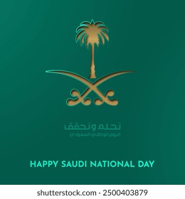 Translation : Kingdom of Saudi Arabia National Day. We Dream and Achieve. 94th KSA National Day Background