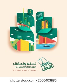 Translation : Kingdom of Saudi Arabia National Day. We Dream and Achieve. 94th KSA National Day Background