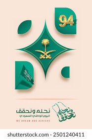 Translation : Kingdom of Saudi Arabia National Day. We Dream and Achieve. 94th KSA National Day Background