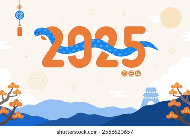 Translation - Korean Lunar New Year. The blue snake around the number of 2025 in the sky