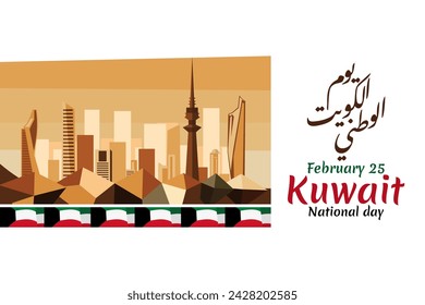 Translation: Kuwait National Day. February 25. National day of Kuwait vector illustration. Suitable for greeting card, poster and banner.