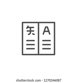 Translation line icon