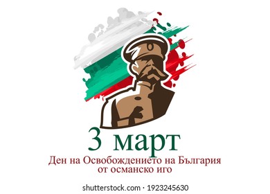 Translation: March 3, Day of Liberation of Bulgaria from the Ottoman Dominion. Happy Liberation Day Vector illustration. Suitable for greeting card, poster and banner 