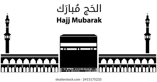 Traducción: Que Alá acepte tu Hajj y te conceda perdón. Vector de Kaaba para Hajj Mabroor en La Meca Arabia Saudita. Hajj Mabrour Y La Santa Meca Saludan Al Vector De Fondo De Ilustración Islámica