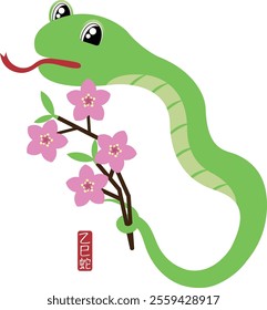 Translation:  乙 means Heavenly Stems for this year in chinese word.巳 means Earthly Branches "snake" in chinese word. 蛇 means "snake" in chinese word.