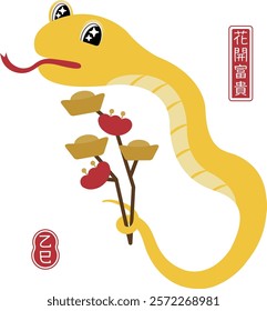 Translation:  乙 means Heavenly Stems for this year in chinese word.巳 means Earthly Branches "snake" in chinese word. 花開富貴  means when blossom will become rich in chinese word.