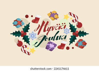 Translation: Merry Christmas. Hyvää joulua vector text Calligraphic Lettering design card template. Suitable for greeting card, poster and banner.