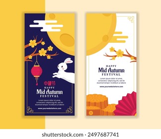 Translation : Mid Autumn Festival. Vertical Banner Flat Cartoon Hand Drawn Templates Background Illustration