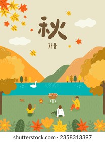 Translation - Mid-Autumn Festival. Set of moon cake, pomelo and Osmanthus fragrans