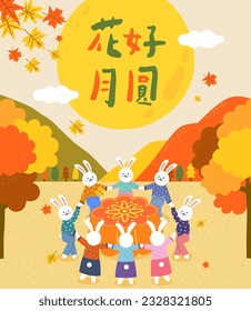 Translation - Mid-Autumn Festival for Taiwan. Moon rabbit are dancing around the moon cake