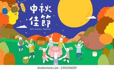 Translation - Mid-Autumn Festival for Taiwan. Moon rabbits celebrate moon festival in the forest