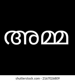 Translation: Mother text written in Malayalam language 