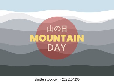 Translation: Mountain day. (Yama no Hi - Japanese text) vector illustration. Suitable for greeting card, poster and banner. Mountain vector landscape. 