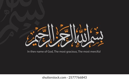 TRANSLATION: In the name of God, the most gracious, the most merciful