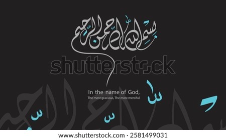 TRANSLATION: In the name of God, the most gracious, the most merciful