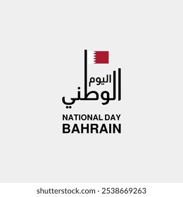 Tradução: Dia Nacional 16 de dezembro. Design minimalista da bandeira do Dia Nacional do Bahrein com tipografia árabe para as celebrações de 16 de dezembro