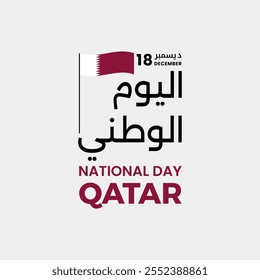 Translation = National Day 18 December. Qatar National Day Celebration Design with Flag and Arabic Typography – 18 December
