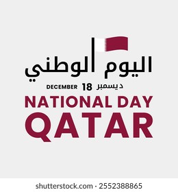 Translation = National Day 18 December. Modern Qatar National Day Design with Arabic and English Text for December 18 Celebration