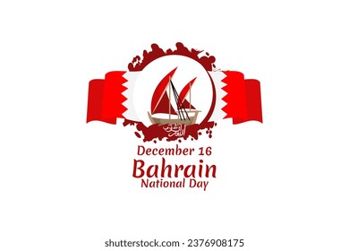 Translation: National day. December 16, Happy National day of Bahrain Vector Illustration. Suitable for greeting card, poster and banner.