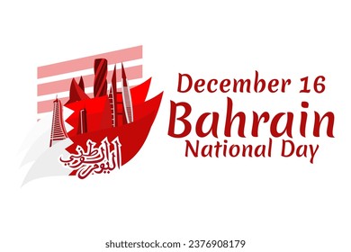 Translation: National day. December 16, Happy National day of Bahrain Vector Illustration. Suitable for greeting card, poster and banner.