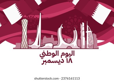 Übersetzung: Nationalfeiertag. 18. Dezember, National Day of Qatar Vector Illustration. Geeignet für Grußkarten, Poster und Banner.