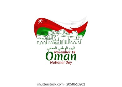 Translation: National day of Oman. November 18, Vector Illustration. Suitable for greeting card, poster and banner