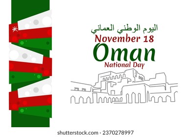 Translation: National day of Oman. November 18, Vector Illustration. Suitable for greeting card, poster and banner