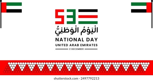 Traducción: Día Nacional de los Emiratos Árabes Unidos. 53º Anuncio de Celebración del Día Nacional de los EAU - Día Nacional con Banderas de los EAU y Patrón Tradicional Rojo y Negro