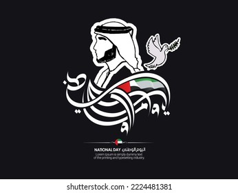 TRANSLATION: National day written in Arabic calligraphy on an isolated white background with a hand drawn sketch of an Arab male character. Best use for UAE’s flag day and national day 