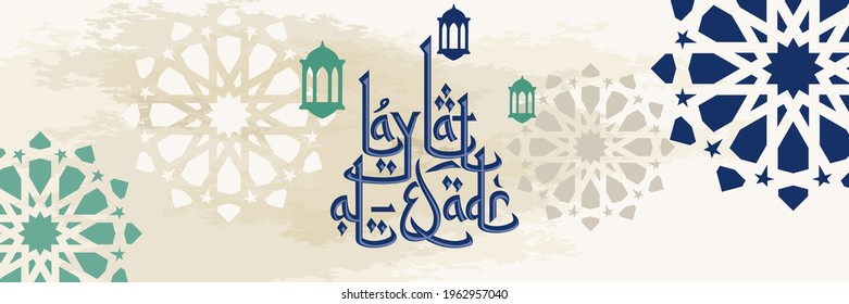 Translation: Night of Decree. Laylat al-Qadr, The night the Quran was revealed to the Prophet Muhammad. vector illustration. Suitable for greeting card, poster and banner.  