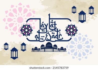 Translation: Night of Decree. Laylat al-Qadr (Night of Decree) lettering greeting card design. vector illustration