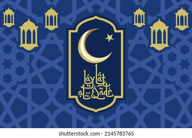 Translation: Night of Decree. Laylat al-Qadr (Night of Decree) lettering greeting card design. vector illustration