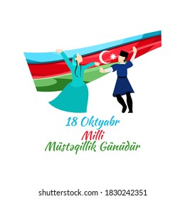 Translation: October 18, National Independence Day. Happy Azerbaijan Independence day vector illustration. Suitable for greeting card, poster and banner. 