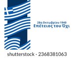 Translation: October 28, 1940, Anniversary of NO. Happy Ohi Day or Oxi Day vector illustration. Public holidays in Greece. Suitable for greeting card, poster and banner.