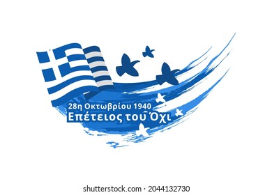 Translation: October 28, 1940, Anniversary of NO. Happy Ohi Day or Oxi Day vector illustration. Public holidays in Greece. Suitable for greeting card, poster and banner.