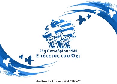 Translation: October 28, 1940, Anniversary of NO. Happy Ohi Day or Oxi Day vector illustration. Public holidays in Greece. Suitable for greeting card, poster and banner.