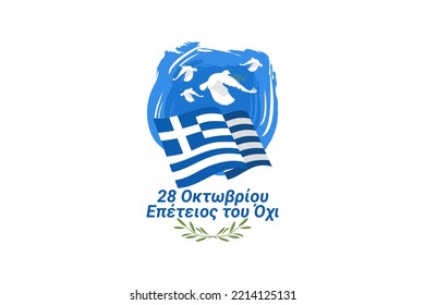 Traducción: 28 de octubre de 1940, Aniversario del NO. Feliz Día de Ohi o ilustración vectorial del Día de Oxi. Fiestas públicas en Grecia. Adecuado para tarjetas de felicitación, afiches y banner.