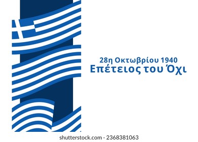 Translation: October 28, 1940, Anniversary of NO. Happy Ohi Day or Oxi Day vector illustration. Public holidays in Greece. Suitable for greeting card, poster and banner.